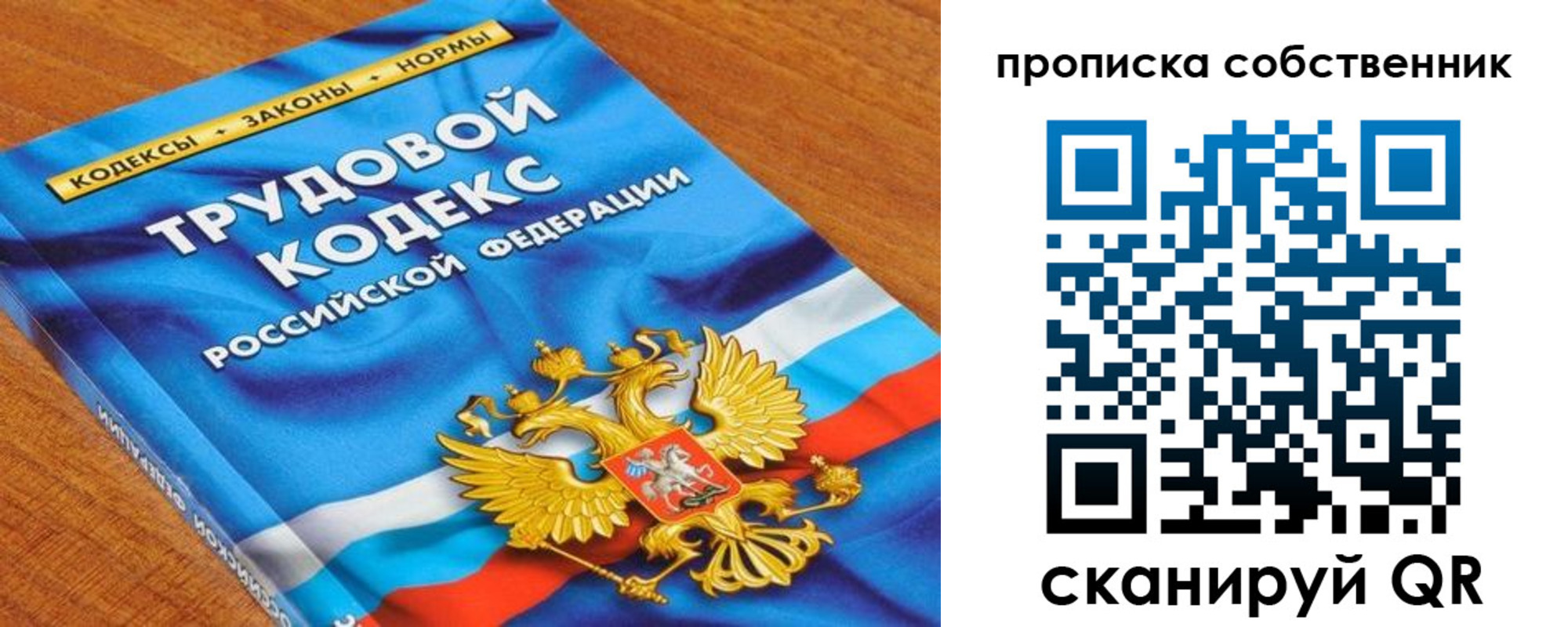 прописка от собственника в Верхней Салде